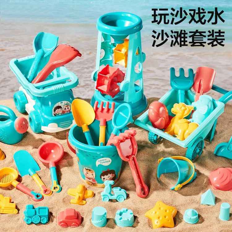 儿童沙滩玩具幼儿加厚耐用沙车挖沙户外沙土玩具沙漏套装组合装