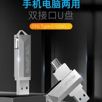 摩闪电脑多功能两用双接口typec高速U盘快速USB3.0type-c双头行车