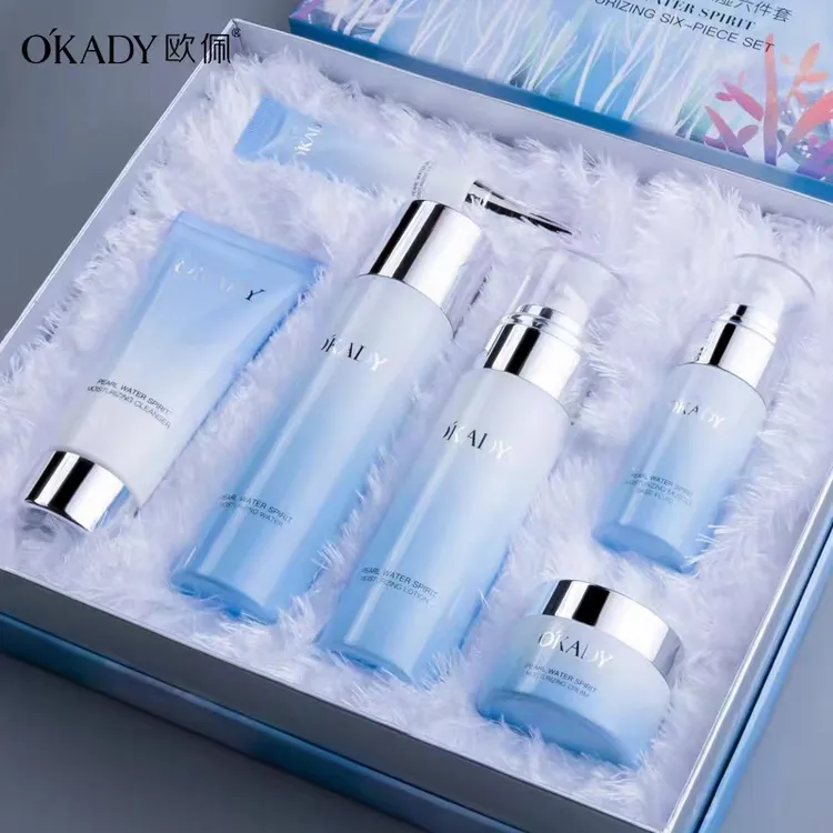 法国兰冠正品护肤品套装补水保湿提亮肤色紧致抗初老化妆品全套