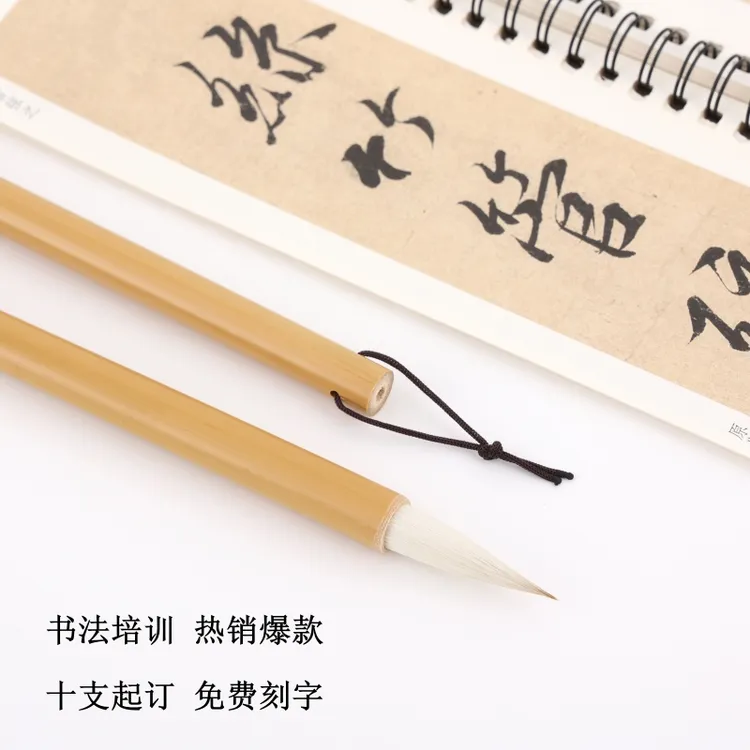 兼毫中楷国画山水培训班毛笔书法书写创作练习初学者