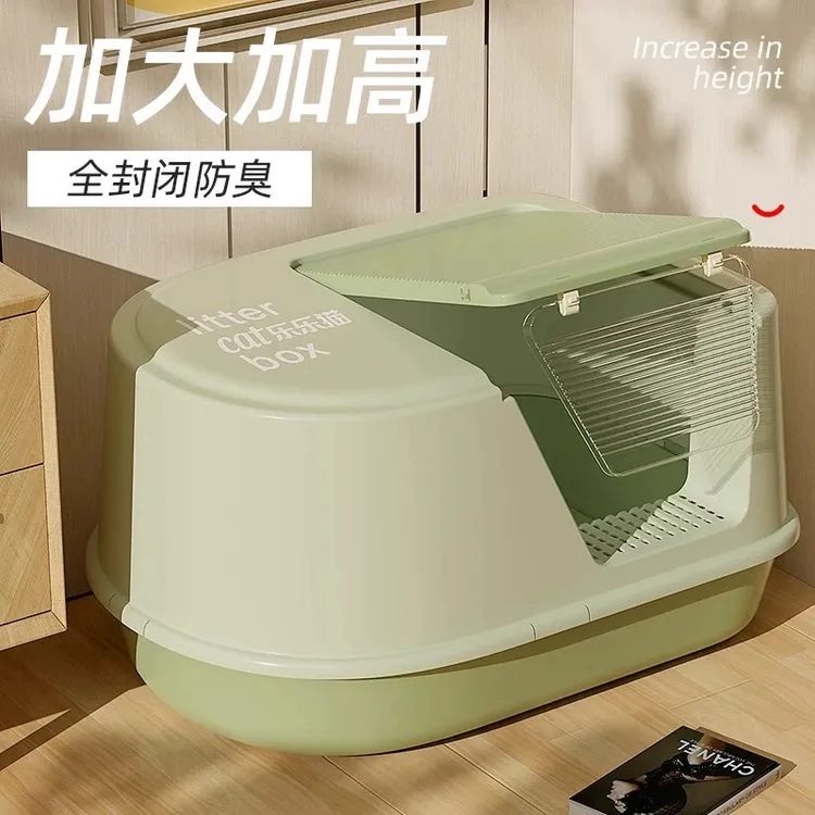 乐乐猫全封闭猫砂盆超大号防外溅防臭特大防带砂幼猫厕所猫沙盆子