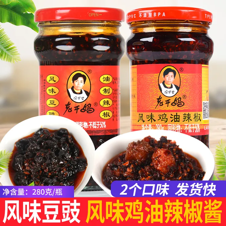 贵州特产老干妈风味鸡油辣子鸡风味豆豉酱拌饭拌面辣椒280g下饭酱