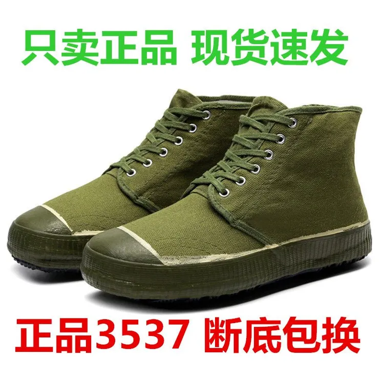 3537解放鞋高腰平底鞋农田鞋耐磨工地鞋胶鞋大码高帮帆布劳保鞋