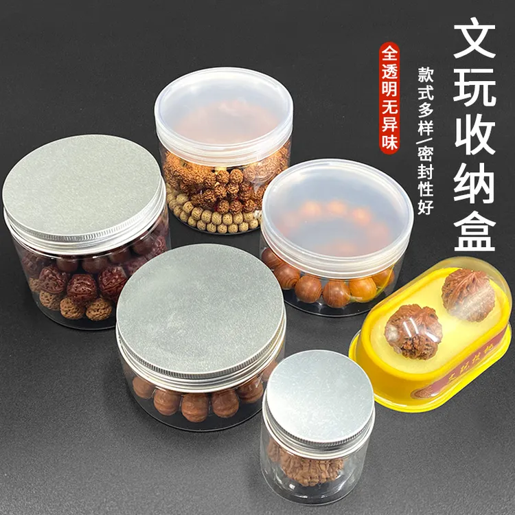 首饰盒/箱 文玩手串密封罐收纳展示佛珠沉香养珠罐透明首饰首饰盒