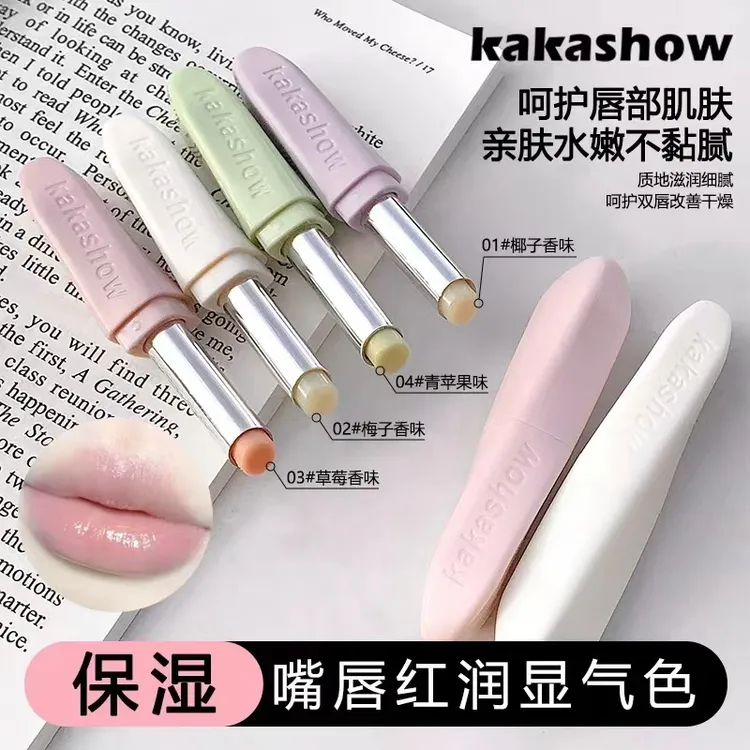 【好物推荐必备】凡士林润唇膏女淡化唇纹补水保湿防干裂去死皮打底