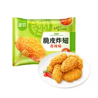 【快手美食】圣农脆皮炸翅（香辣味） 270g（7块左右）