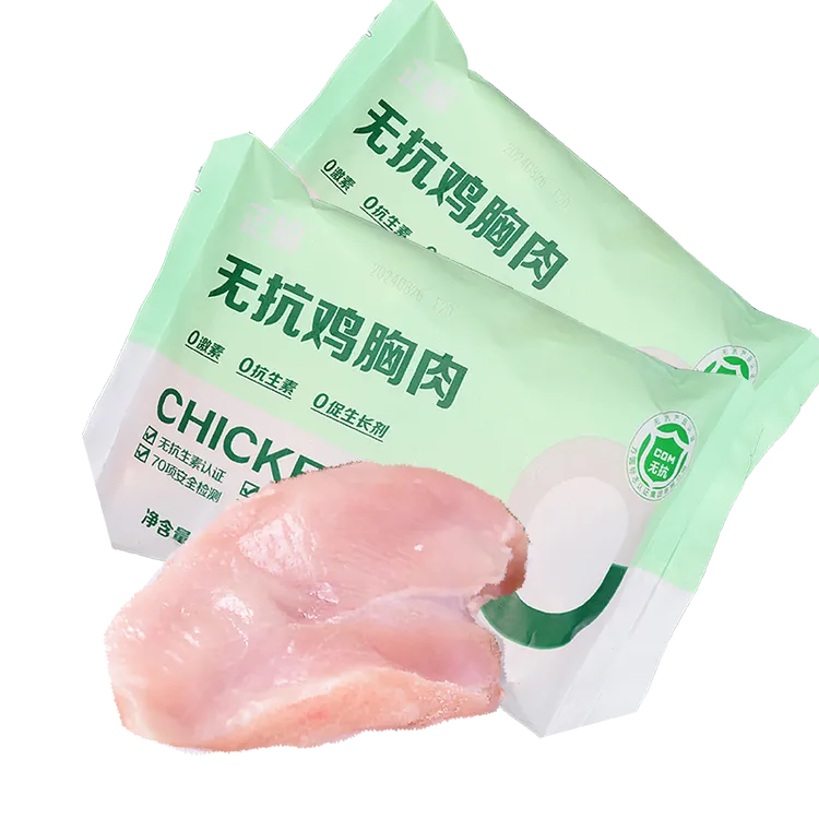 正大【爆品】无抗鸡胸肉400g*5袋半成品生鲜冻货代餐Q