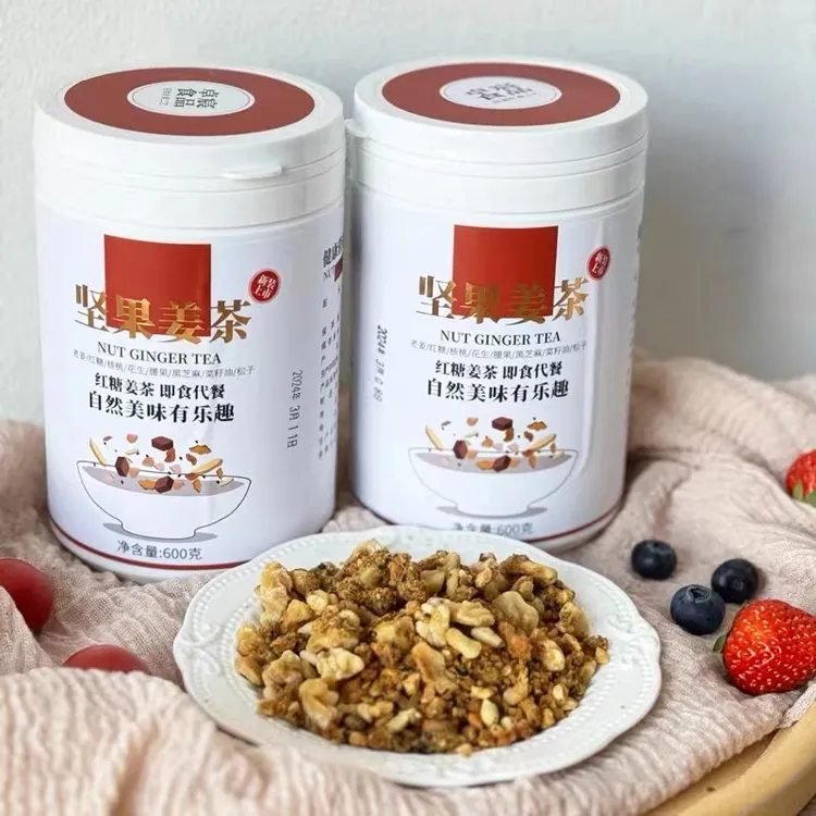 卓宸松子坚果姜茶600g温州特产手工核桃姜茶腰果芝麻大姨妈早餐