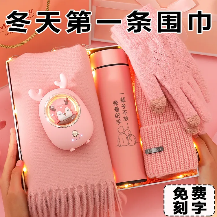 圣诞节生日礼物送女生女友老婆闺蜜给女朋友的高级感围巾女款礼盒