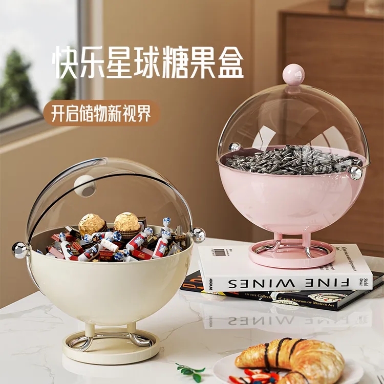 水果盘客厅茶几家用零食摆放盘2024新款果盆高颜值大号防尘水果篮