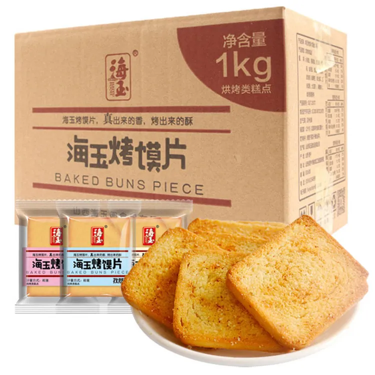 【整箱装】海玉多味烤馍片非油炸山西特产馒头片休闲零食1kg整箱