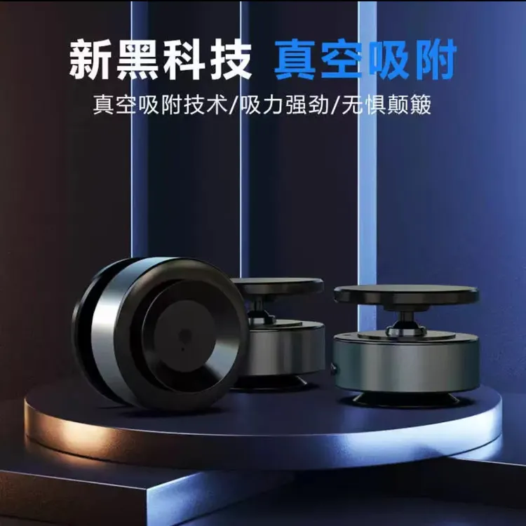 全新升级真空磁吸折叠黑科技车载手机支架玻璃屏导航副驾吸附稳固