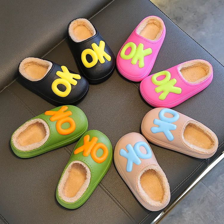 儿童亲子棉拖鞋男女童秋冬简约可爱卡通男童防滑室内居家保暖棉拖