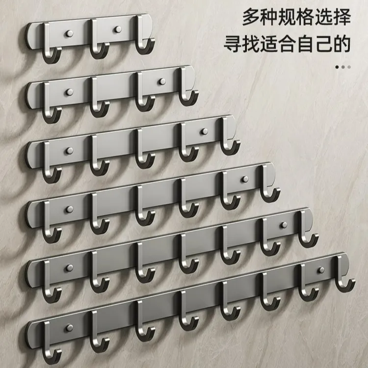 优勤挂钩免打孔卫生间强力粘胶门后挂衣架浴室壁挂收纳墙上连排钩