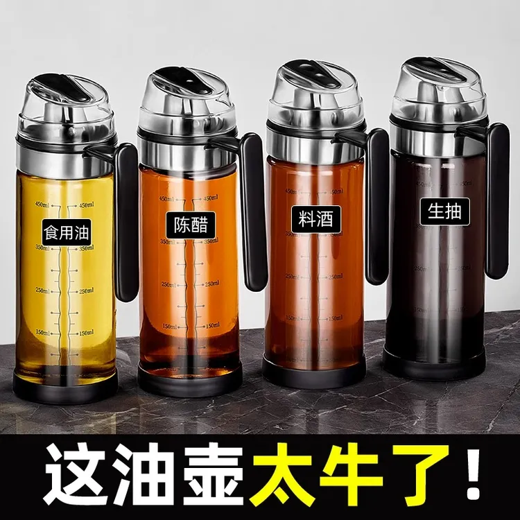 优勤油壶防漏油罐玻璃油瓶厨房家用酱油醋调料味瓶罐专用套装油壸