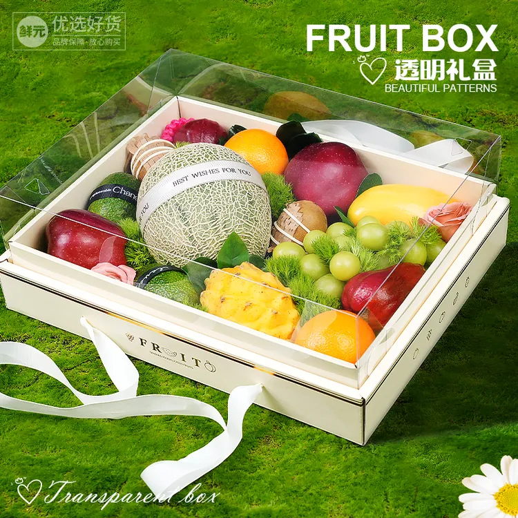 鲜元生日鲜花透明水果包装礼品盒ins通用10斤装混搭空盒