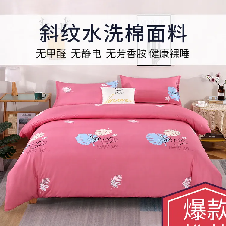 不起球的磨毛被罩单件5*7加厚斜纹学生宿舍单人被套双人加厚被罩