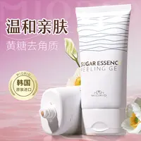 【开心专属】米澳拉黄糖去角质清洁毛孔凝露温和不刺激脸部清洁神器