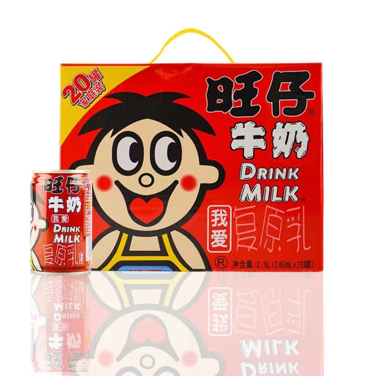 旺仔牛奶145ml*20罐铁罐复原乳早餐奶营养美味牛奶