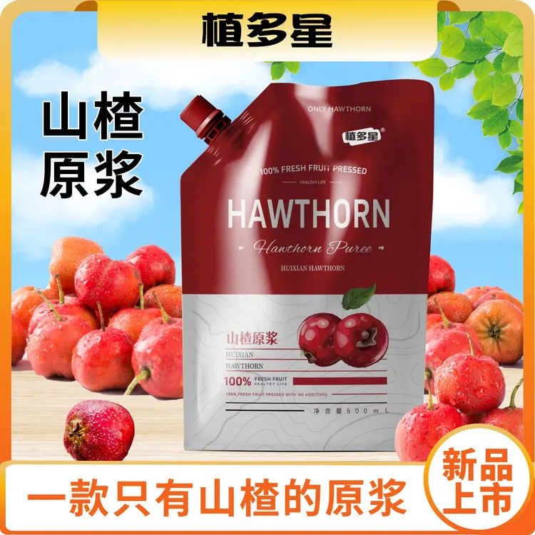山楂原浆无防腐剂NFC山楂浆100%果浆无菌灌装不加白砂糖山楂汁