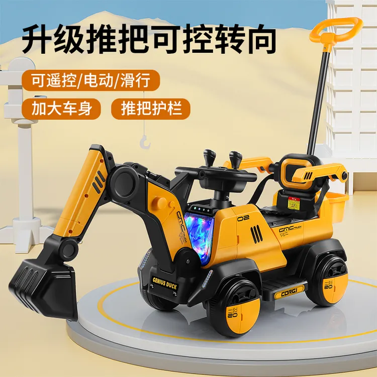 挖掘机工程车玩具2-6岁儿童大挖掘机挖土机视频电动遥控挖机可坐
