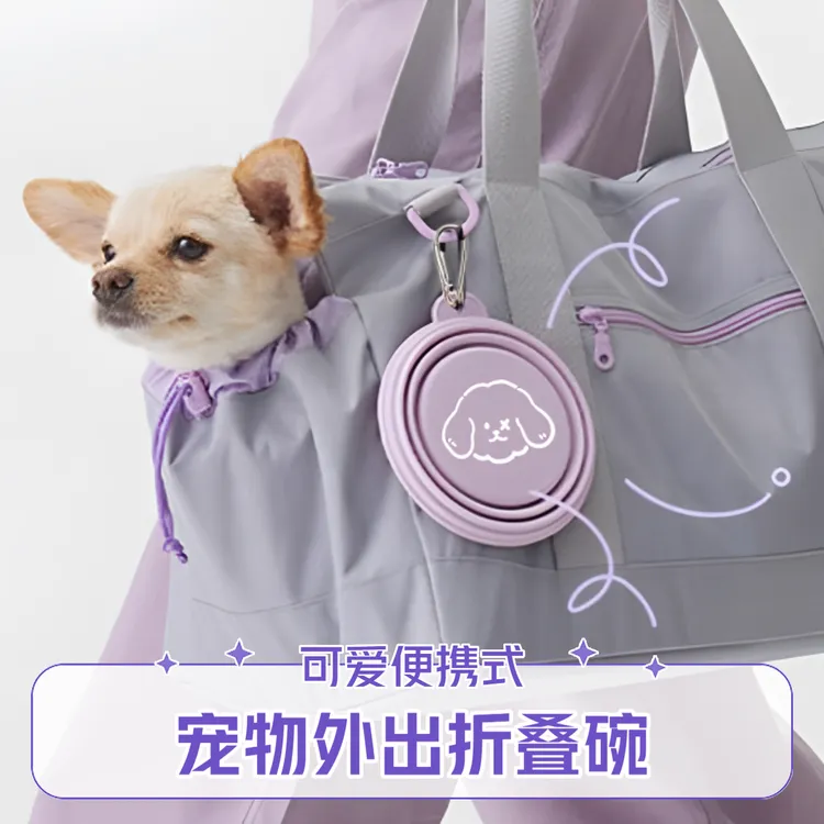 宠物外出折叠碗狗狗户外露营喝水碗粮碗大容量便携硅胶碗猫碗狗碗