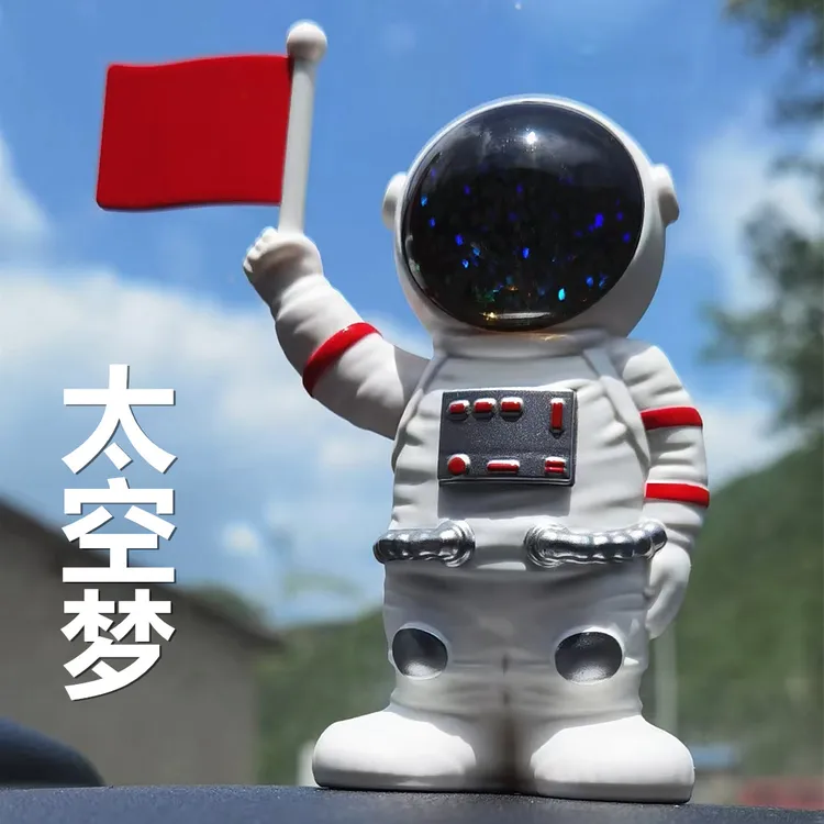 汽车摆件太空人车载太阳能摆件创意精致宇航员装饰汽车内饰用品