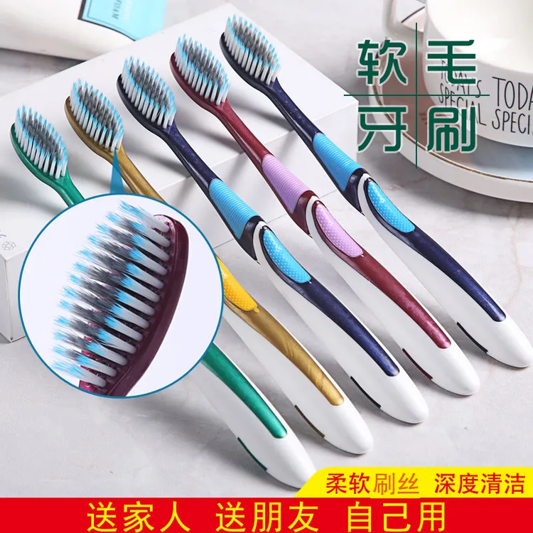 YOUSIJIE/优思洁成人家用洁牙软毛牙刷独立包装高密刷丝学生牙刷