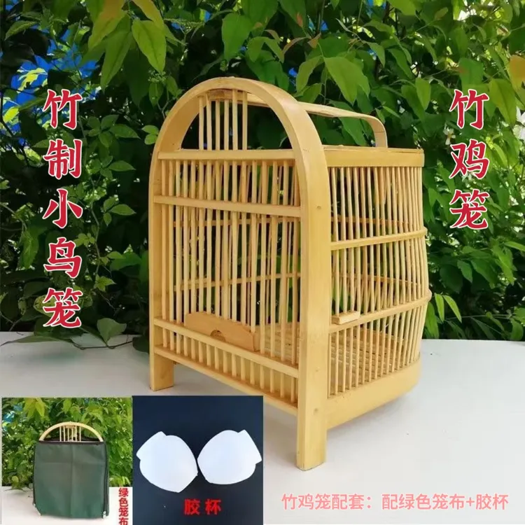 小鸟笼鸟笼配件鸟笼批发竹笼小鸟笼子全套竹制鸟笼老竹料加密鸡笼