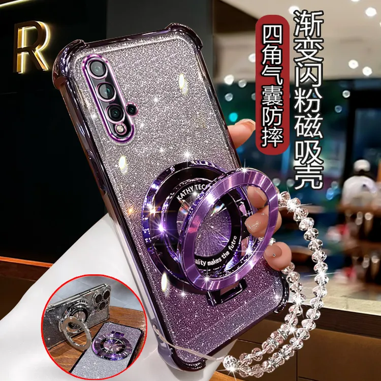 适用华为nova5手机壳女潮Nova5 pro网红时尚SEA-AL00软壳闪粉支架