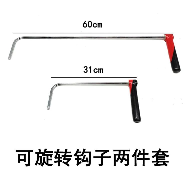汽车凹陷修复工具 新款可旋转钩子车身修复夹层维修凹坑凹痕配件