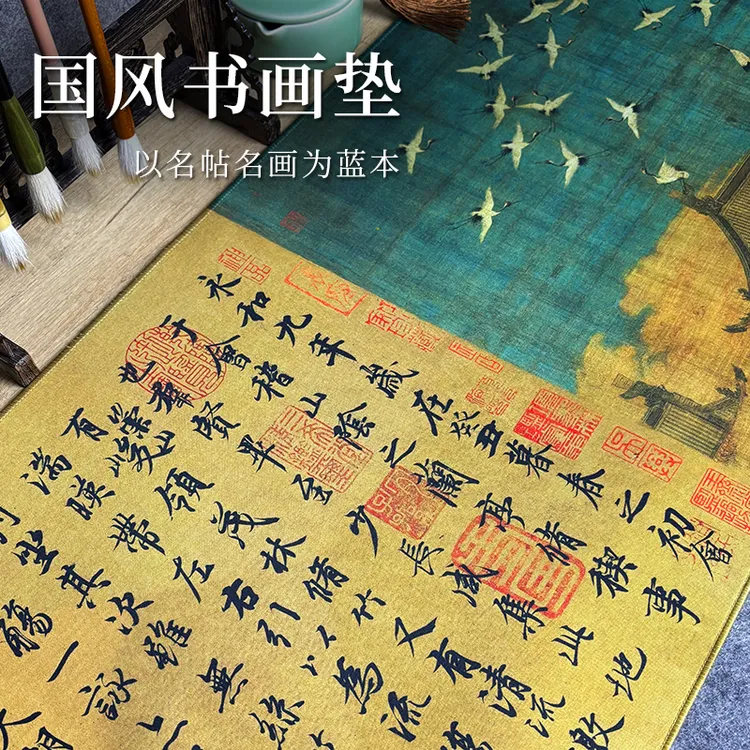 国风毛毡书画垫加厚锁边防水防滑可代毛毡垫桌垫鼠标垫多种图案