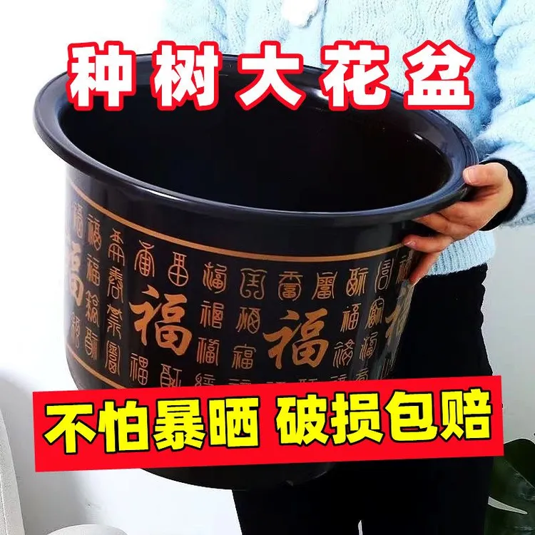 【疯抢中】种植漏水环保阳台颜色客厅口径32厘米高24大塑料花盆耐用