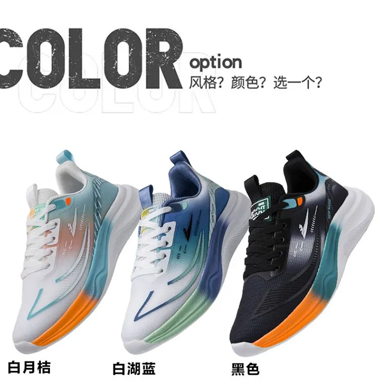 超轻男鞋夏季女鞋情侣新款软底减震透气跑步学生训练旅游鞋老人鞋