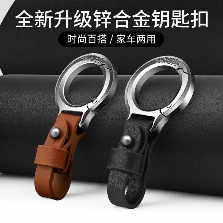 汽车钥匙扣挂件金属简约钥匙链腰挂扣环挂饰商务防丢锁匙扣女男士