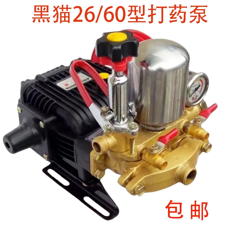 黑猫3WZB-26-60型三缸柱塞泵车载黄油打药泵功率高压水泵打药喷头