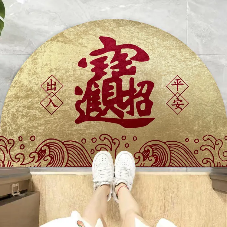 李居明半圆形地垫开运门垫招财进宝店铺家用出入大门口门前地垫