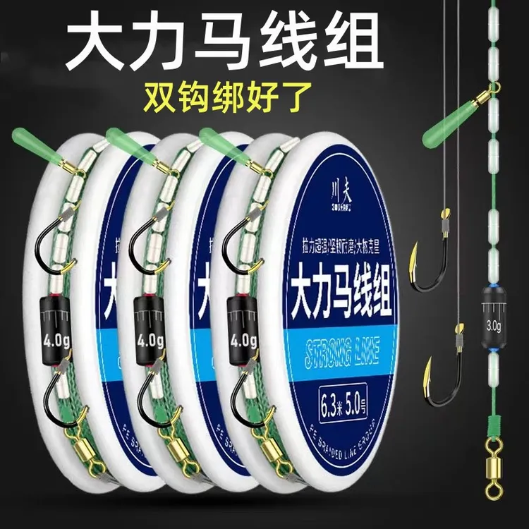 大力马线组成品钓鱼大物鱼线正品草鱼绑好青鱼巨物竞技主线组全套