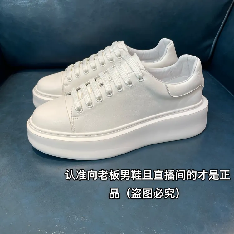 轻奢男士真皮板鞋休闲潮鞋厚底透气百搭爆款白色时尚低帮运动潮流