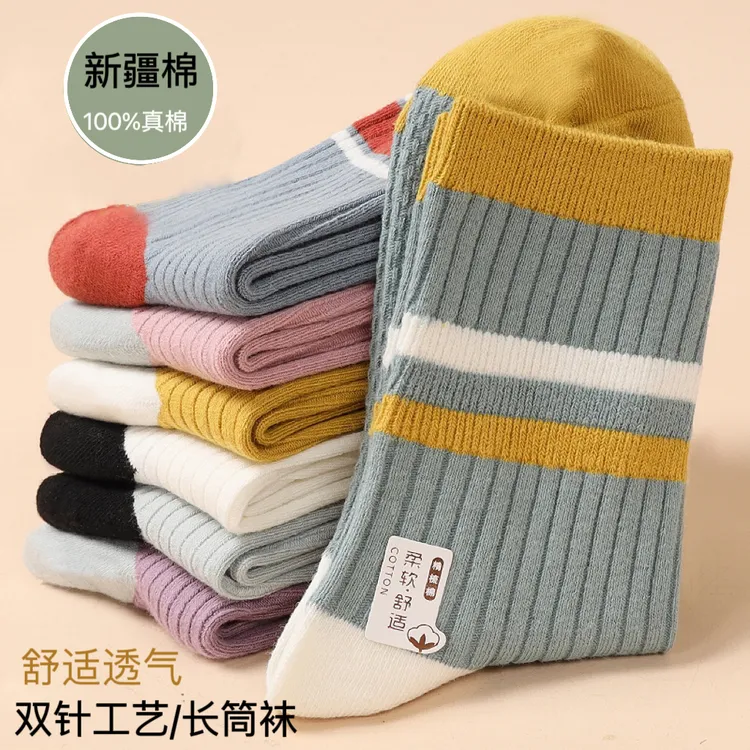 新疆棉袜冬季加厚长筒袜学生党堆堆袜100%纯棉中筒袜冬季厚袜子潮