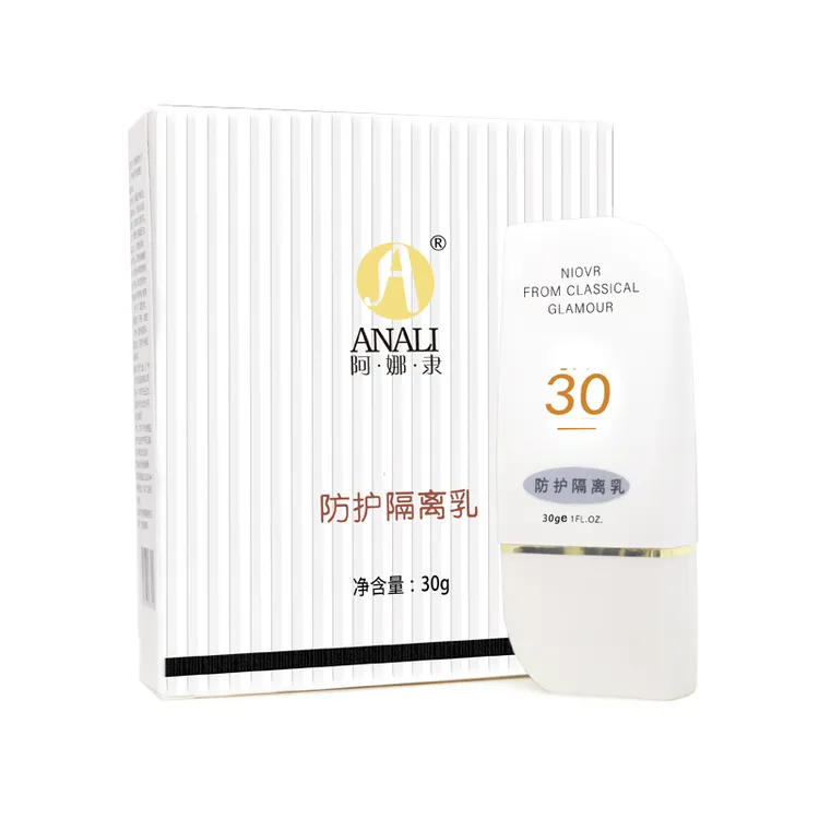 阿娜隶防护隔离乳夏季防紫外线养肤遮瑕调理肤色遮阳