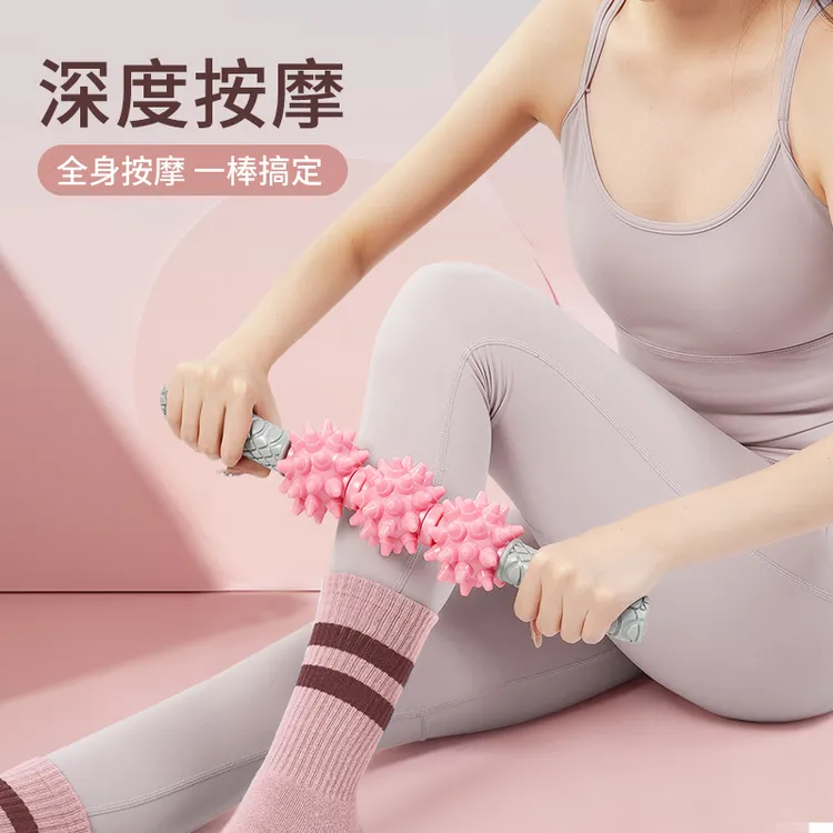 狼牙棒滚腿运动按摩腿部滚轮瘦腿神器肌肉放松健身练习泡沫滚轴