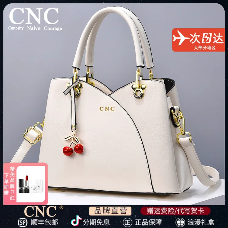 CNC轻奢包包女气质2025新款手提斜挎包真皮单肩包送女友老婆礼物