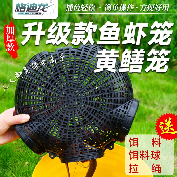 黄鳝笼子捕鱼笼鳝鱼泥鳅笼虾笼抓鱼笼装鱼篓捉鱼神器网笼花篮网