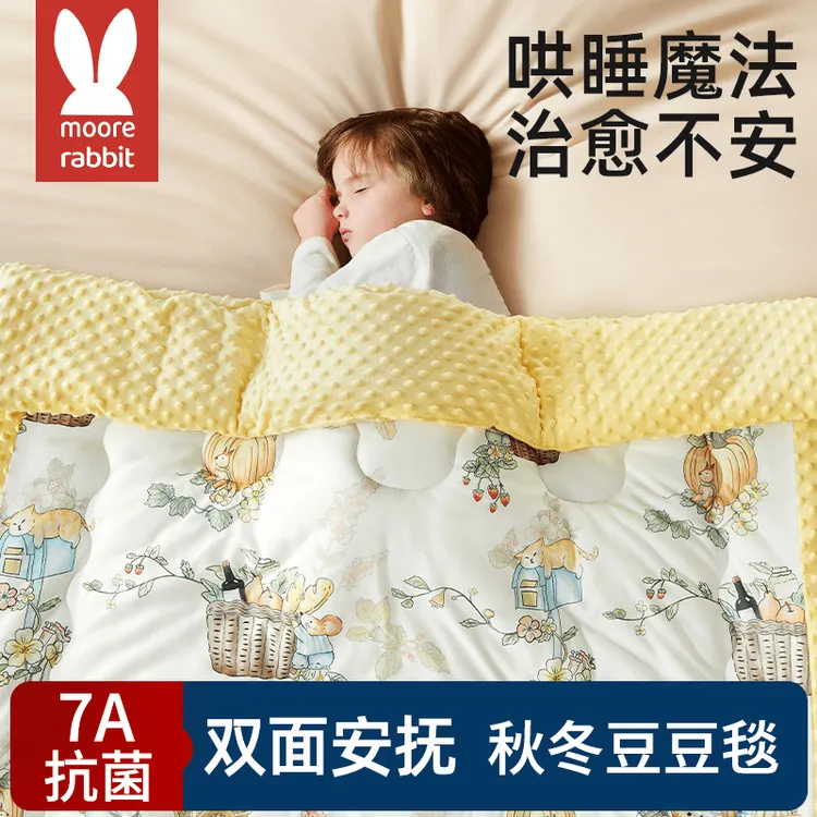 02婴儿被子新生儿冬季加厚安抚豆豆绒盖毯宝宝A类加绒毛毯春秋被