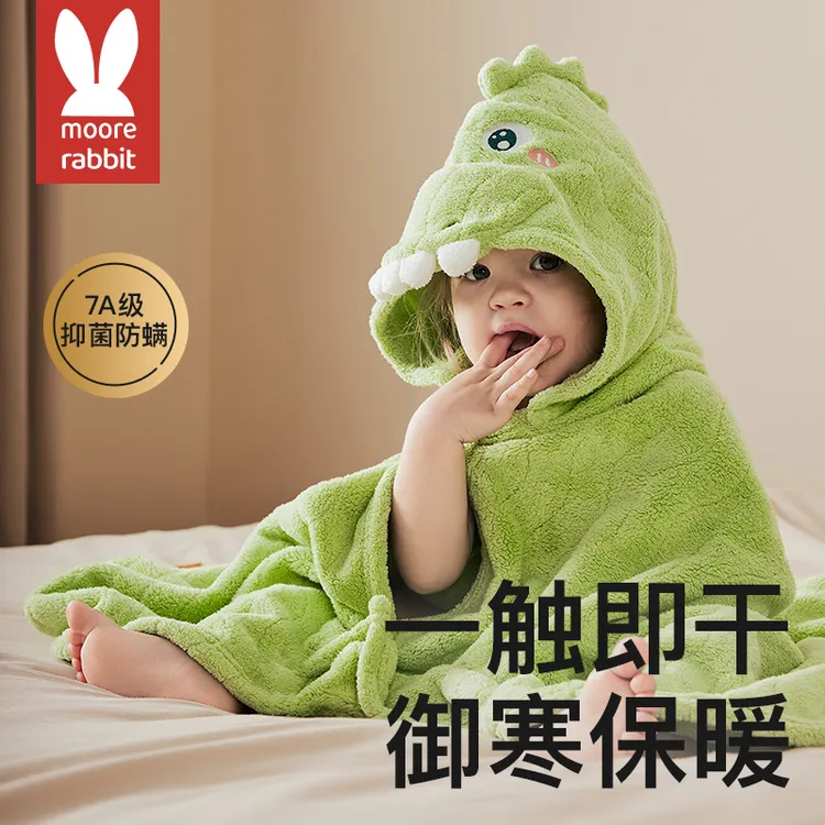婴儿浴巾超软珊瑚绒新生儿童披风斗篷可穿式连帽浴袍宝宝洗澡专用