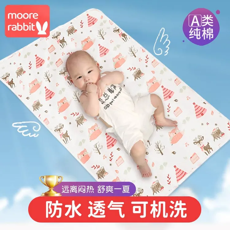 莫尔兔隔尿垫婴儿童纯棉防水可水洗透气大尺寸姨妈垫四季宝宝床品商品图