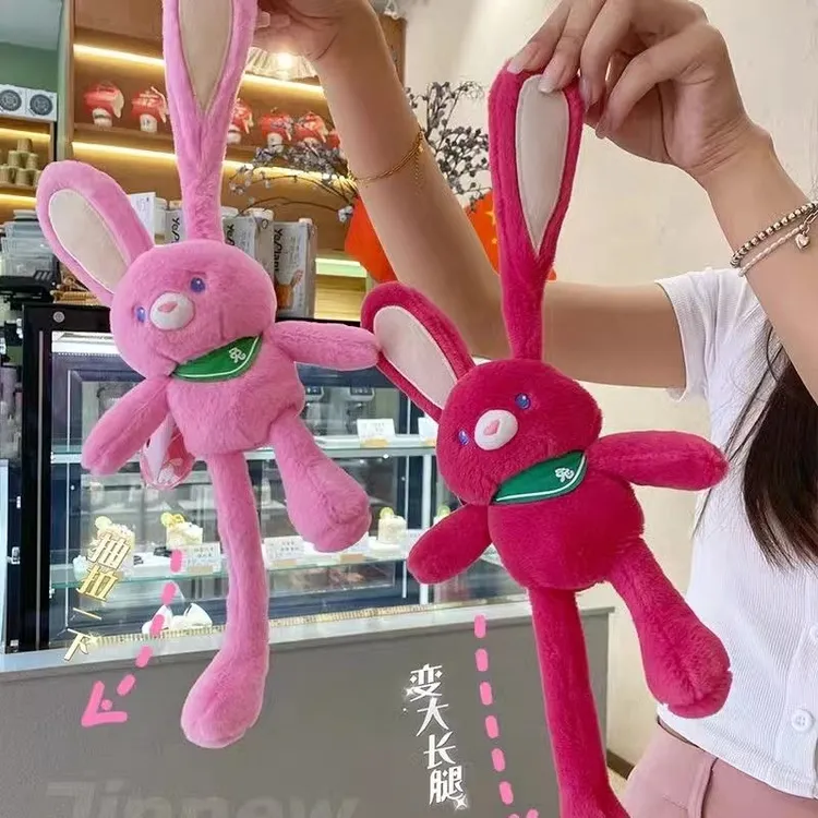 生日礼物拉耳兔毛绒玩具钥匙扣抽拉兔玩偶挂件送女生玩具礼品