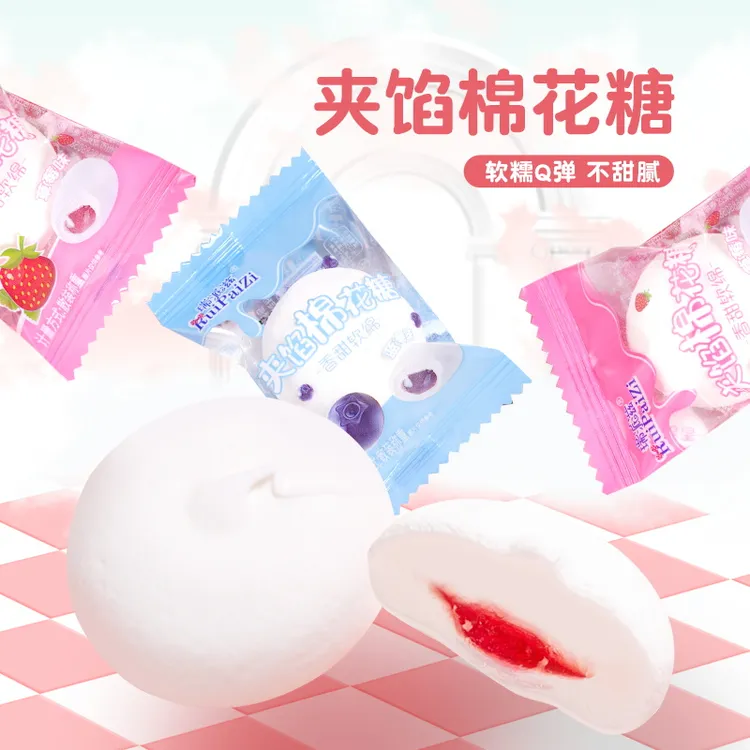 草莓蓝莓夹心棉花糖水果果酱软夹心糖果糯混合口味散装儿童棉花糖