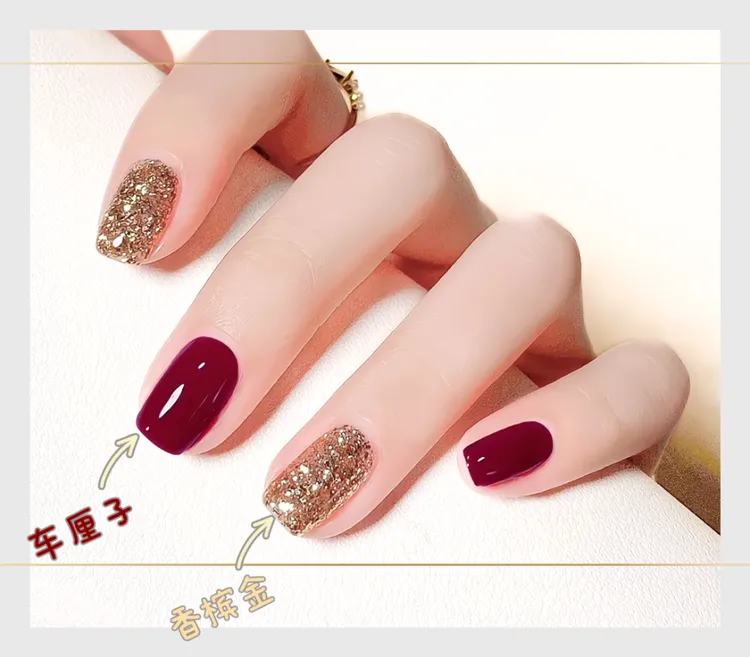 车厘子香槟金手指甲脚指甲显白爆闪红色免烤持久不掉四季美甲油